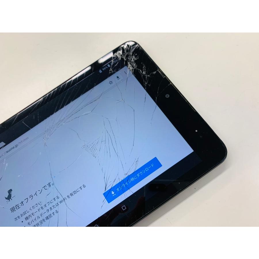 ☆送料無料☆ジャンク☆au☆Qua tab QZ8 KYT32☆ブラウン