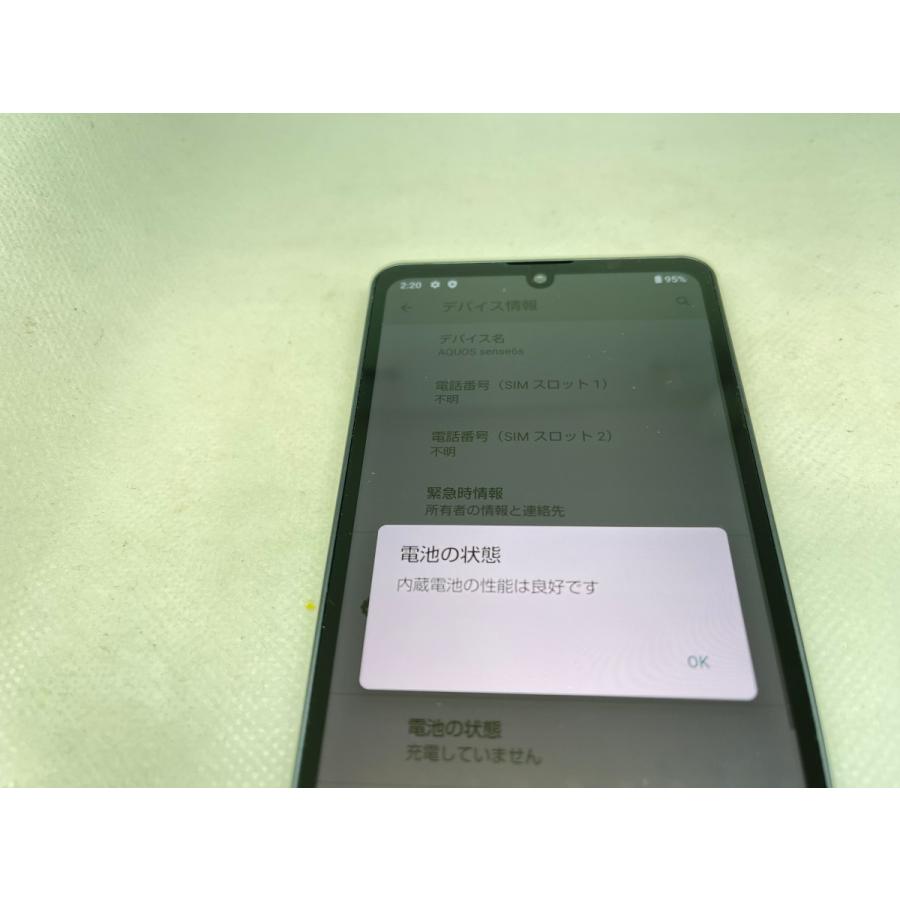 ☆送料無料☆ジャンク☆au☆AQUOS sense6s SHG07☆ブラック
