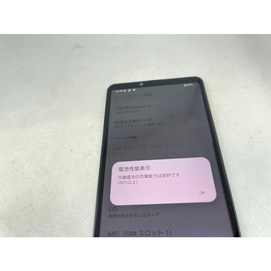 ☆送料無料☆au☆Xperia 10 IV SOG07☆ブラック☆0047280010850☆SYS