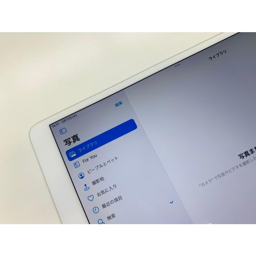 ☆送料無料☆ジャンク☆docomo☆iPad Pro 10.5インチ Wi-Fi + Cellular
