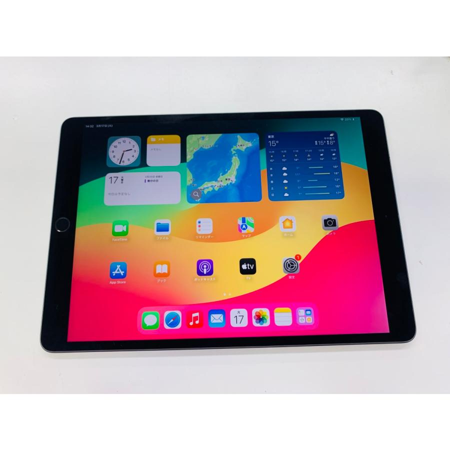 ☆送料無料☆良品☆docomo☆iPad Air 第3世代 Wi-Fi + Cellular 256GB 