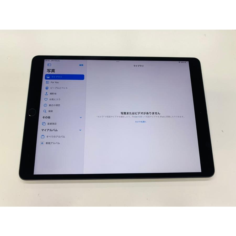 ☆送料無料☆良品☆docomo☆iPad Air 第3世代 Wi-Fi + Cellular 256GB