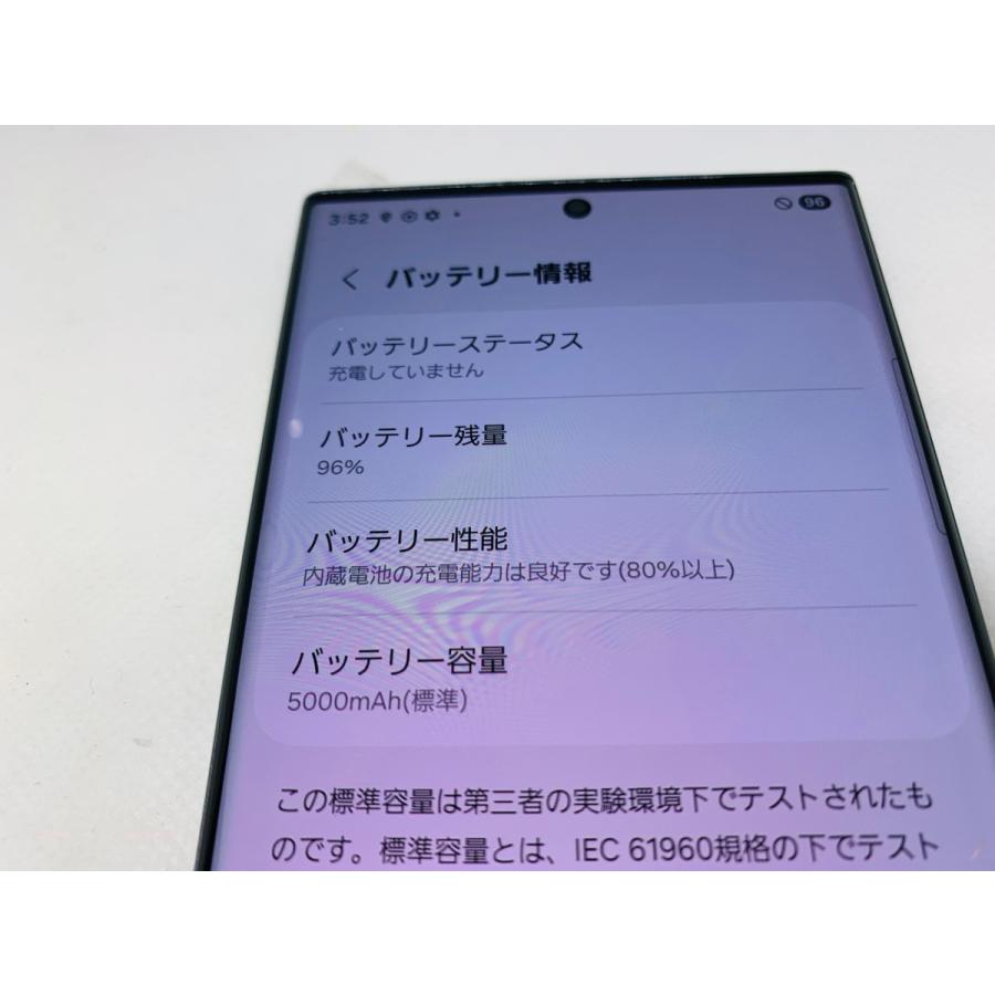 ギャラクシーs23 ultra au版 SCG20 画面割れジャンク ☆送料無料☆ジャンク☆au☆Galaxy S23 Ultra SCG20☆グレイ