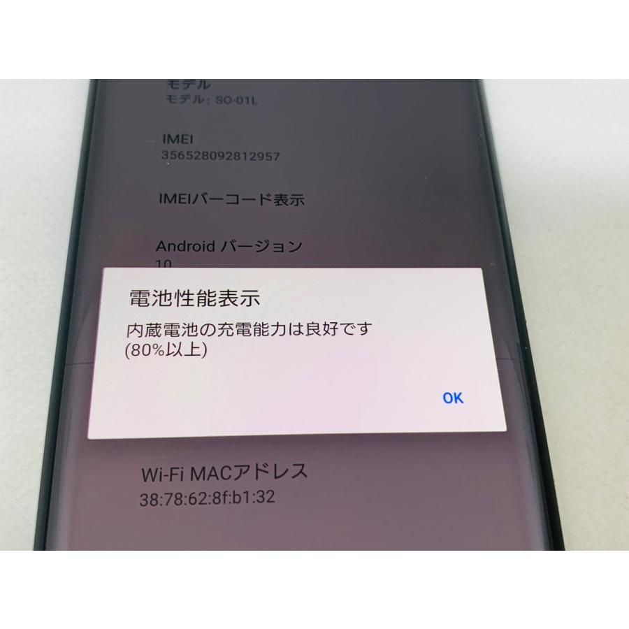 ☆送料無料☆ジャンク☆docomo☆Xperia XZ3 SO-01L☆シルバー