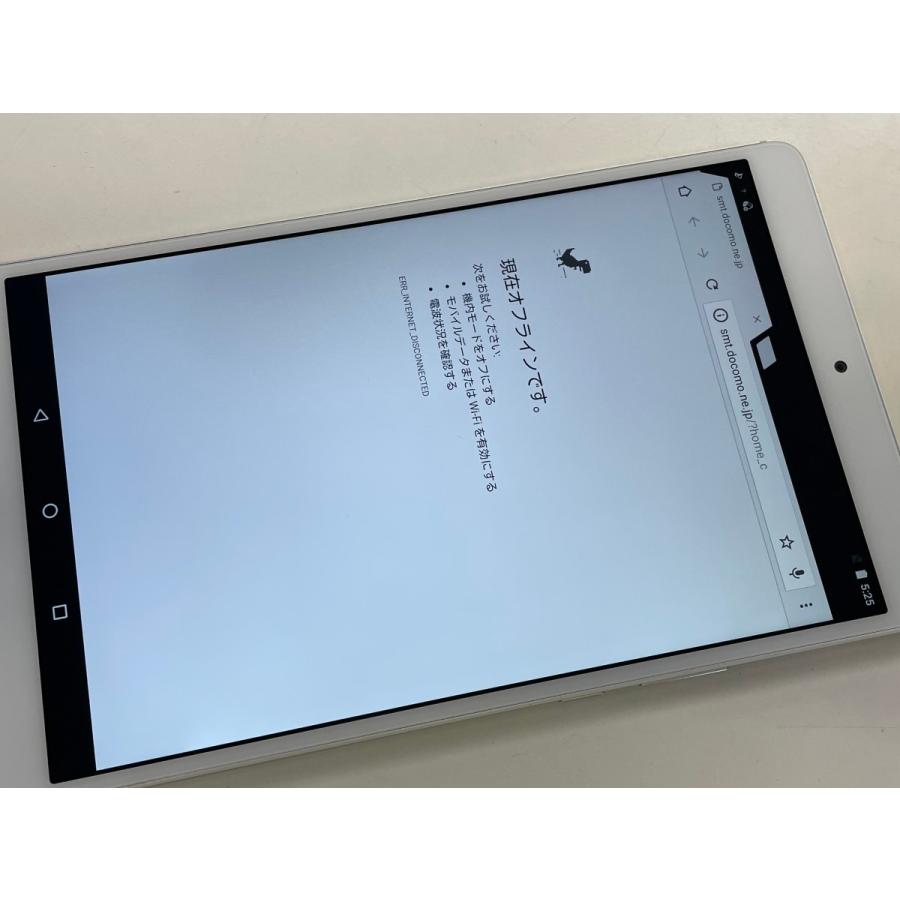 ☆送料無料☆docomo☆dtab Compact d-01J☆シルバー☆0071280003042