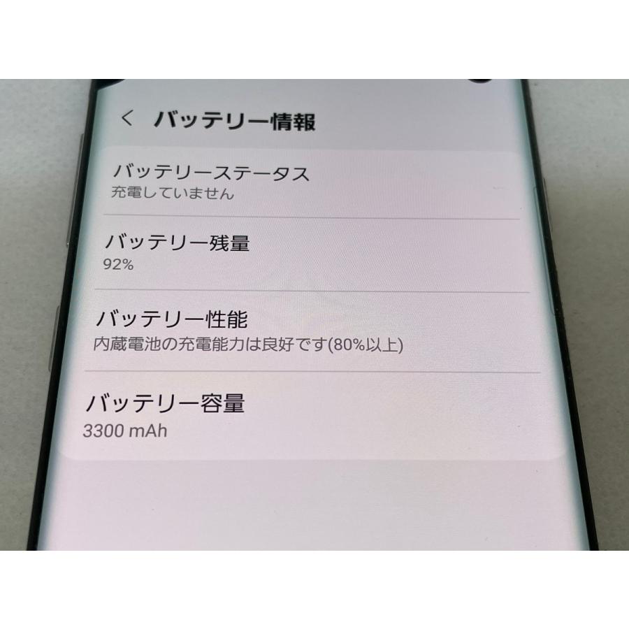 ☆送料無料☆ジャンク☆au☆Galaxy S10 SCV41☆ホワイト