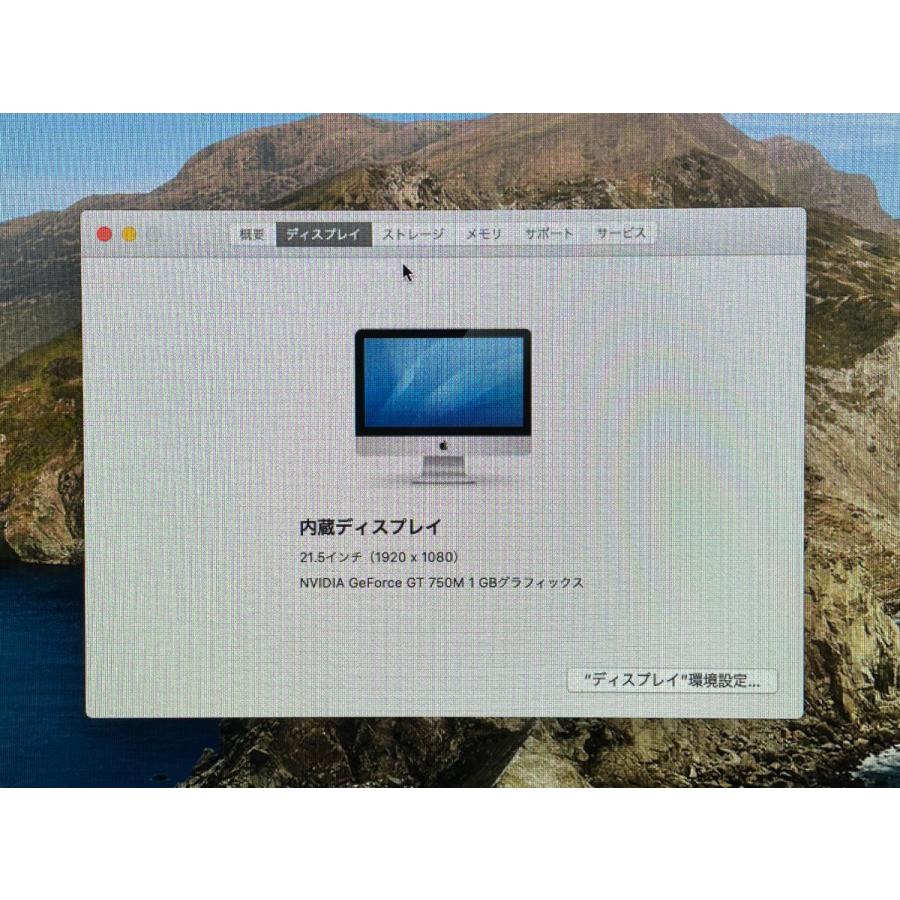 ☆送料無料☆ジャンク☆WiFi☆iMac A1418☆シルバー☆0071280003380