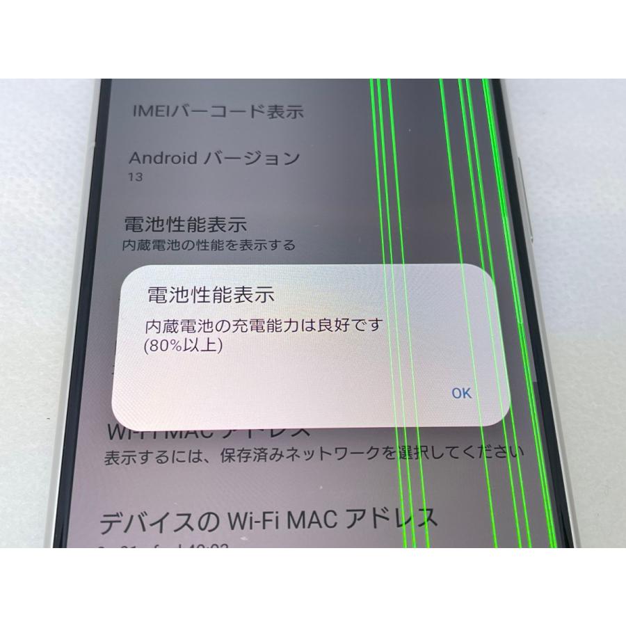☆送料無料☆ジャンク☆docomo☆Xperia 5 III SO-53B☆チタニウム