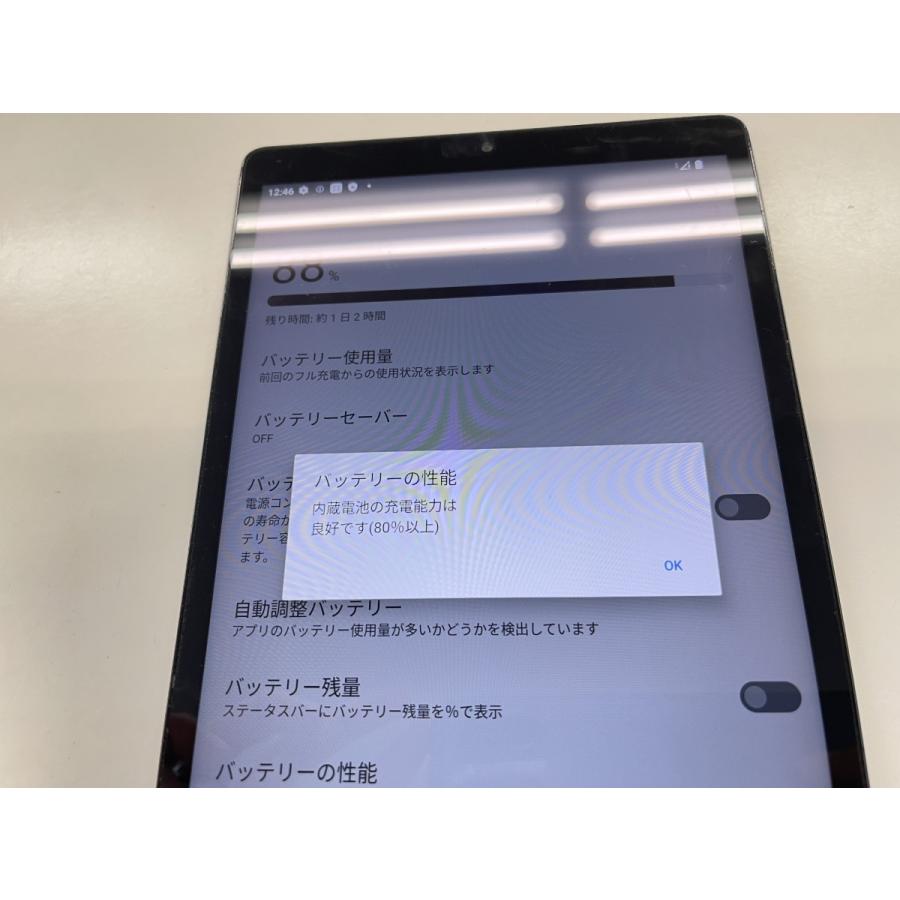 ☆送料無料☆ジャンク☆docomo☆dtab Compact d-42A☆ブラック