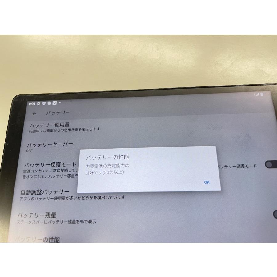 ☆送料無料☆ジャンク☆docomo☆dtab Compact d-42A☆ブラック