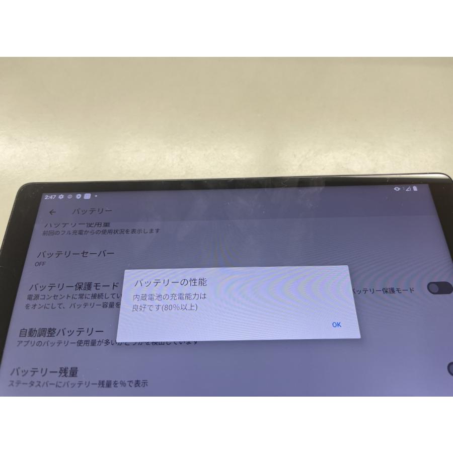 ☆送料無料☆ジャンク☆docomo☆dtab Compact d-42A☆ブラック