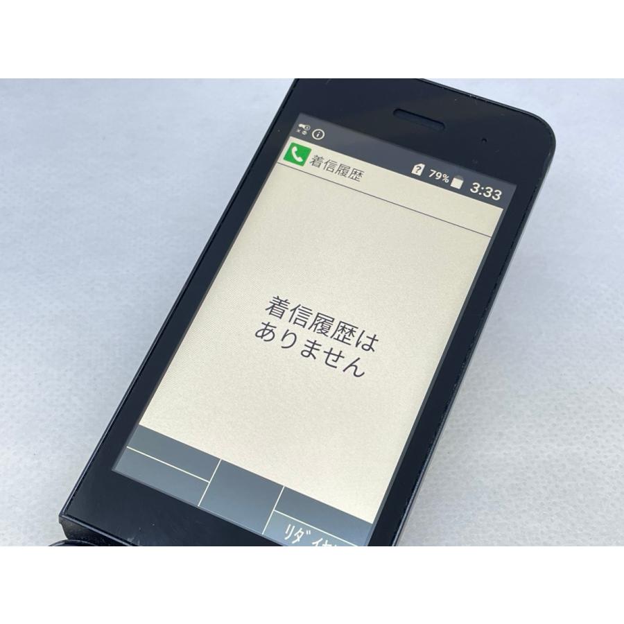 ☆送料無料☆docomo☆DIGNO KY-42C☆ブラック☆0075280000204☆SYS☆09