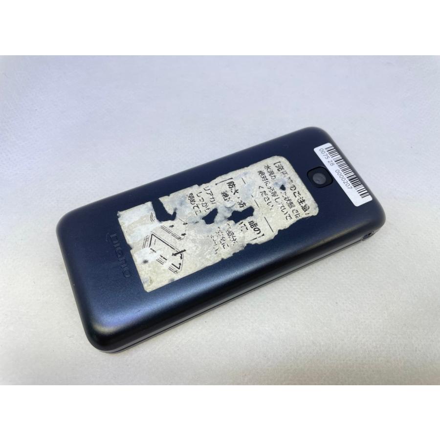 ☆送料無料☆docomo☆DIGNO KY-42C☆ブラック☆0075280000207☆SYS☆09