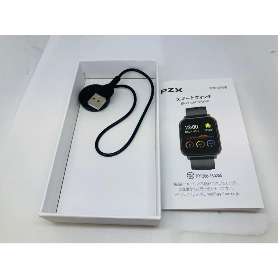 ☆送料無料☆良品☆PZX SPORT SMART WATCH F07☆ブラック