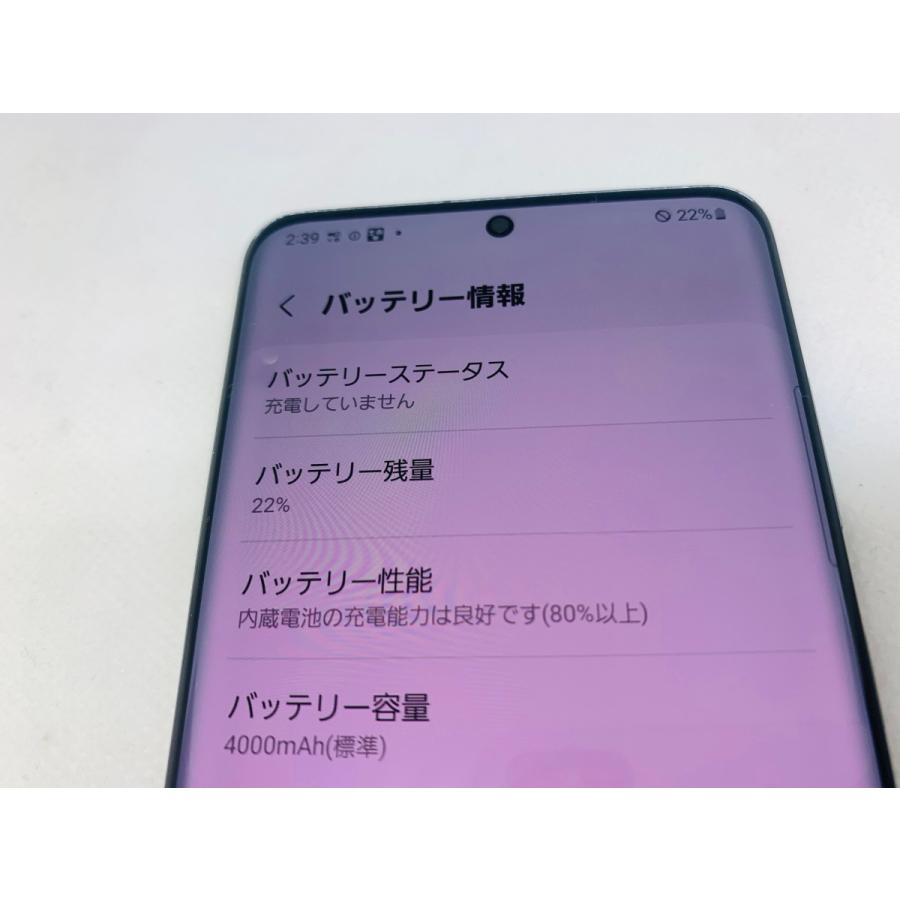☆送料無料☆ジャンク☆docomo☆Galaxy S20 5G SC-51A☆グレイ