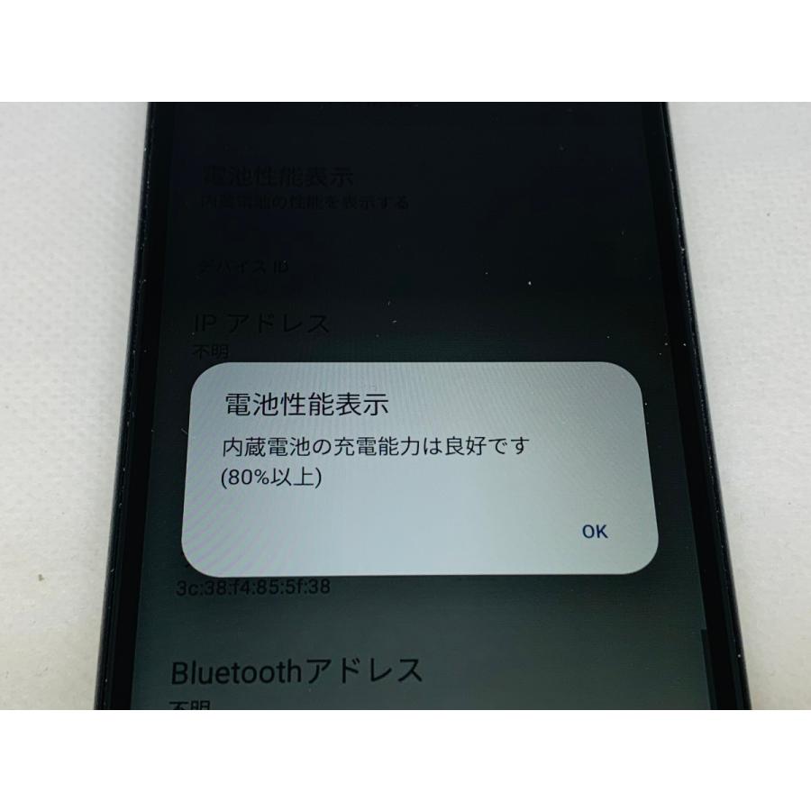 ☆送料無料☆良品☆docomo☆Xperia Ace III SO-53C☆ブラック