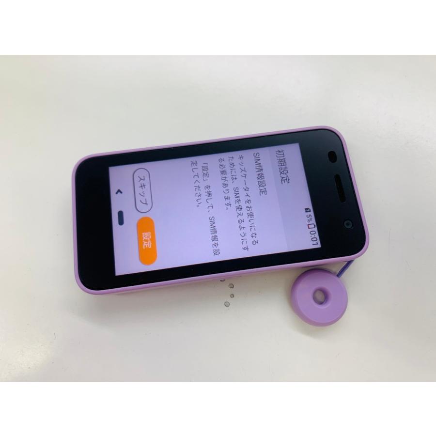 ☆送料無料☆美品☆docomo☆KY-41C（キッズケータイ）☆パープル