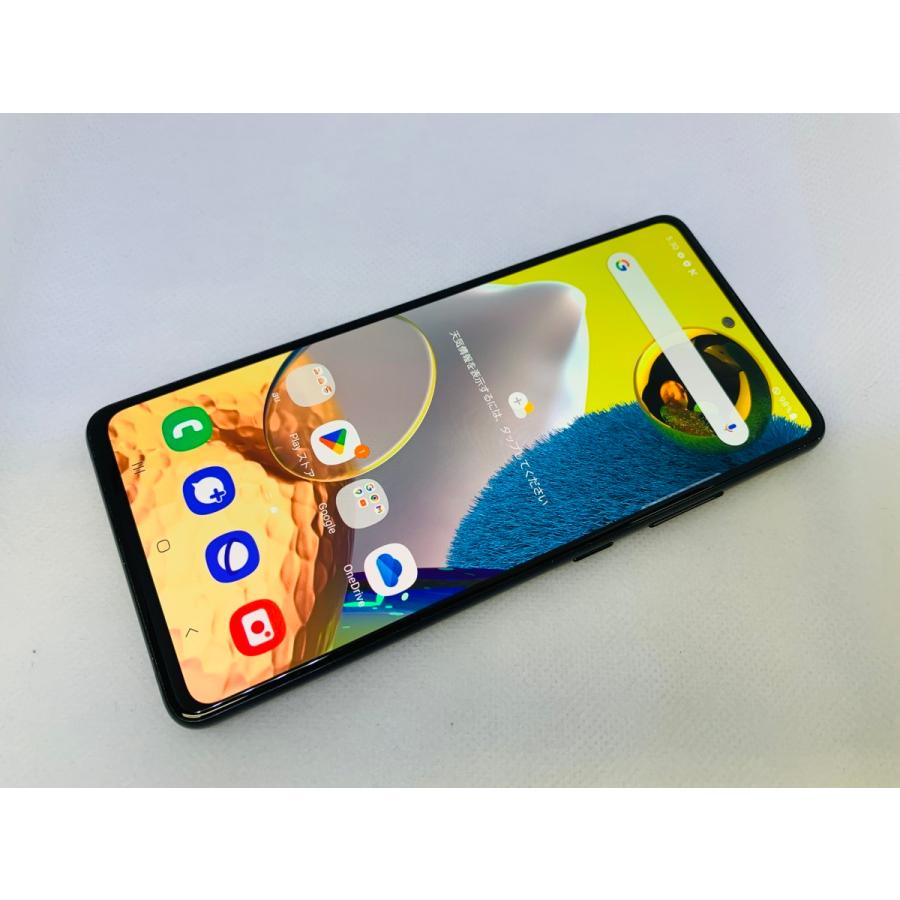 ☆送料無料☆au☆Galaxy A51 5G SCG07☆ブラック☆0080280011346☆SYS