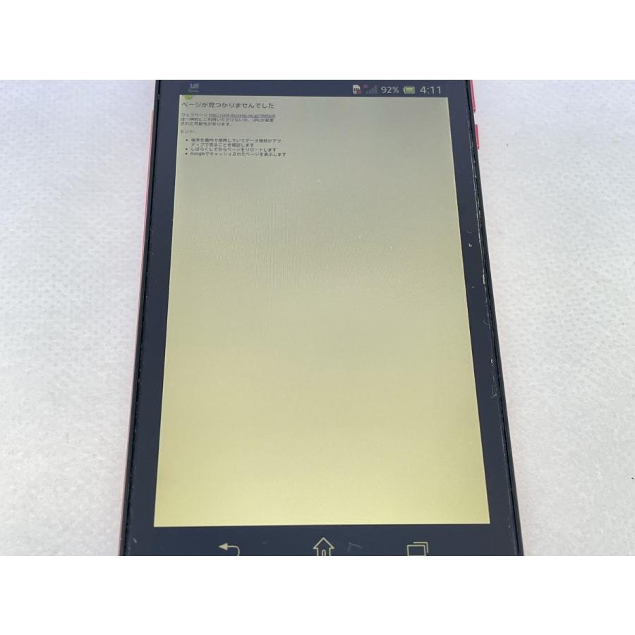 ☆送料無料☆ジャンク☆docomo☆Xperia AX SO-01E☆レッド