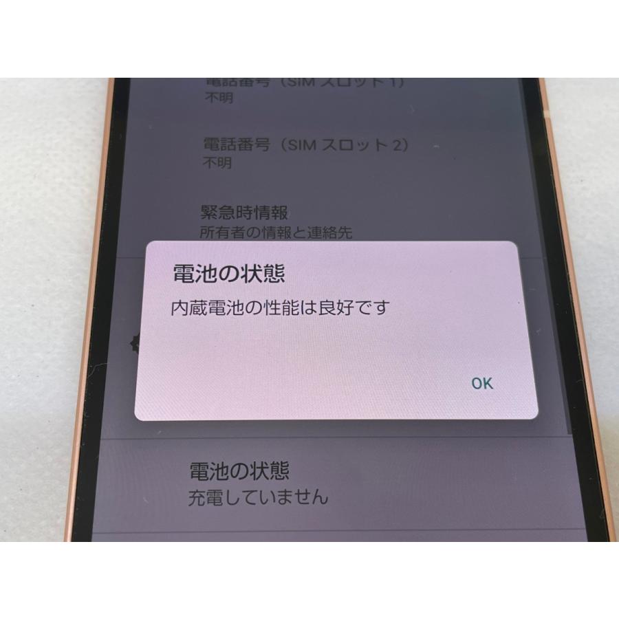 ☆送料無料☆ジャンク☆RAKUTEN☆AQUOS sense6 SH-RM19☆ゴールド