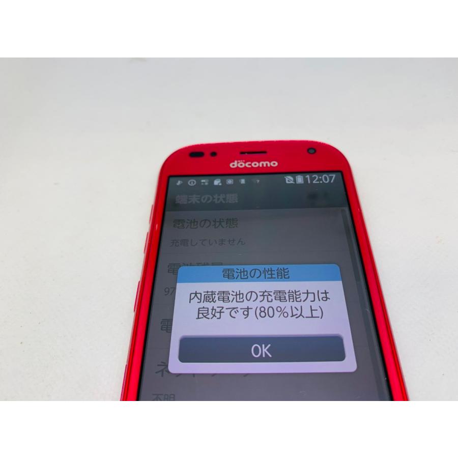 ☆送料無料☆美品☆docomo☆らくらくスマートフォン me F-01L☆ピンク