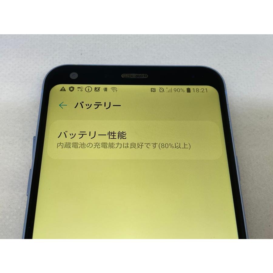 ☆送料無料☆ジャンク☆docomo☆LG style L-03K☆ブルー