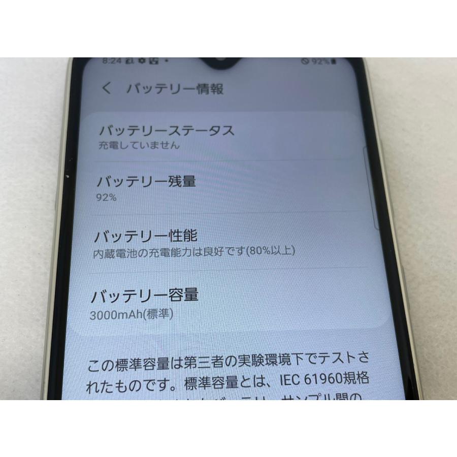 ☆送料無料☆ジャンク☆docomo☆Galaxy A20 SC-02M☆ホワイト