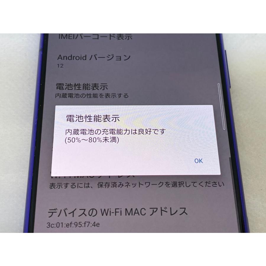 ★送料無料★ジャンク★docomo★Xperia 5 II SO-52A★パープル★0080280016433★SYS★05/21の画像