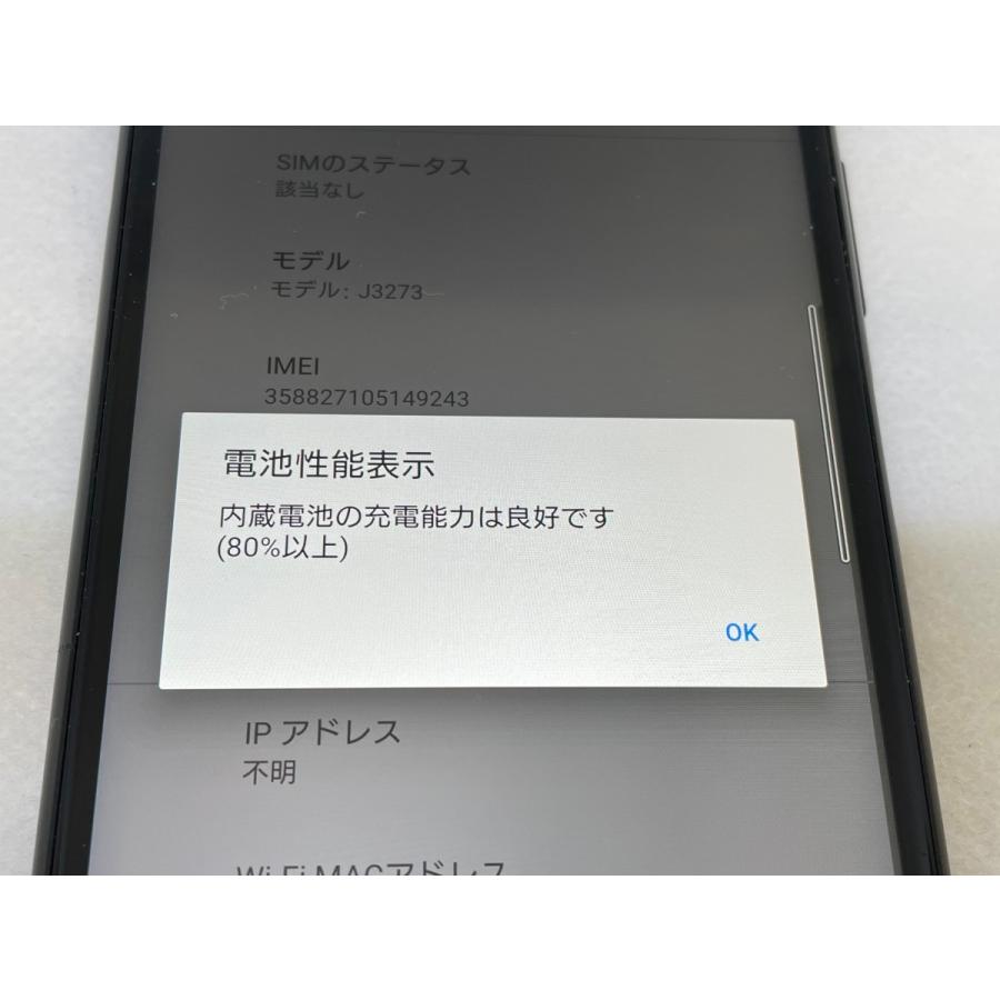 ☆送料無料☆良品☆au☆Xperia 8 Lite J3273☆ブラック☆0080280016466