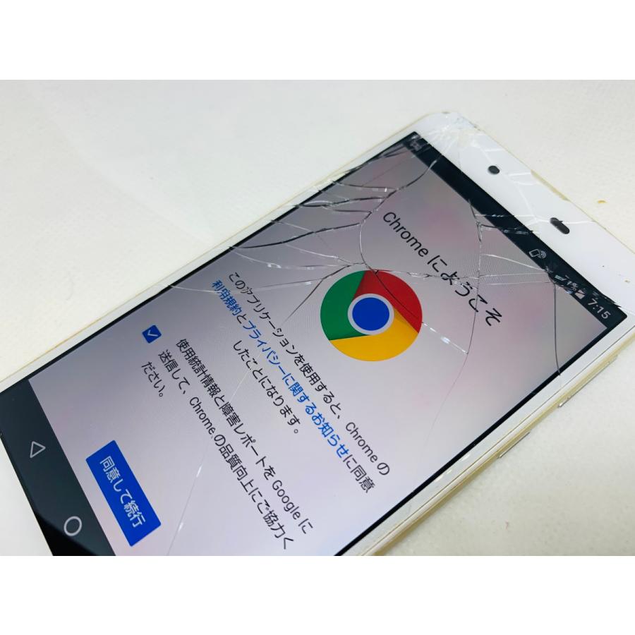 ☆送料無料☆ジャンク☆UQ☆AQUOS sense SHV40_u☆ホワイト