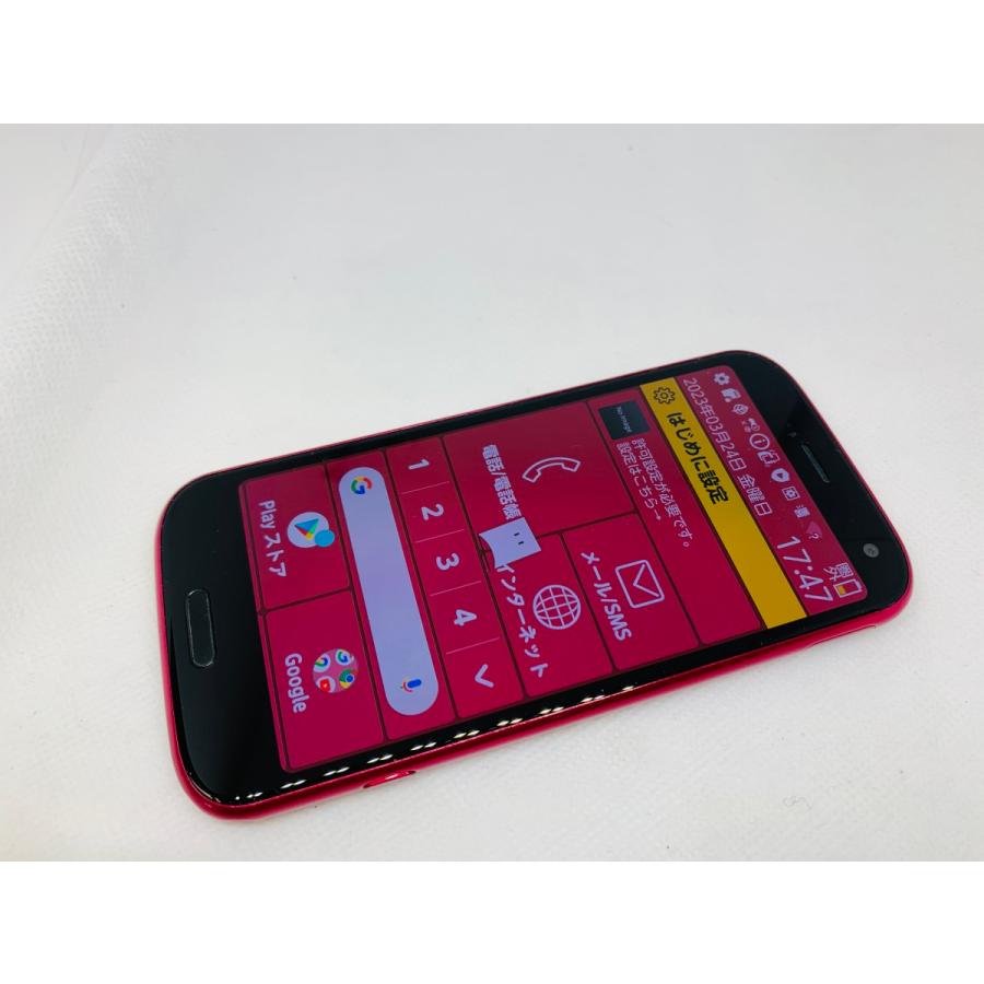 ☆送料無料☆美品☆docomo☆らくらくスマートフォン F-52B☆レッド