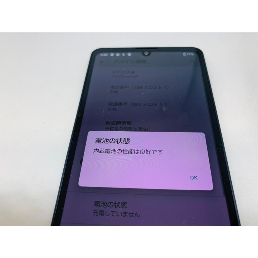 ☆送料無料☆ジャンク☆au☆AQUOS sense6 SHG05☆ブラック