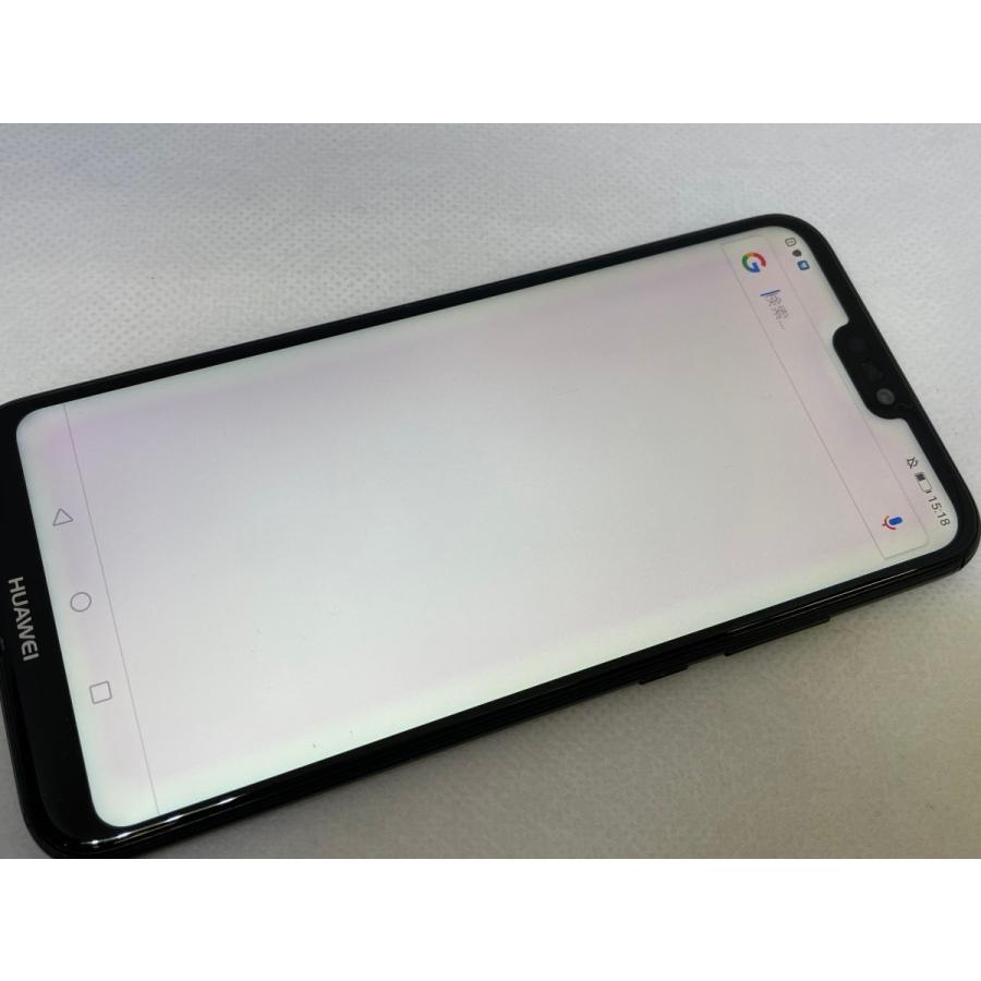 ☆送料無料☆ジャンク☆SIMフリー☆HUAWEI P20 lite ANE-LX2J