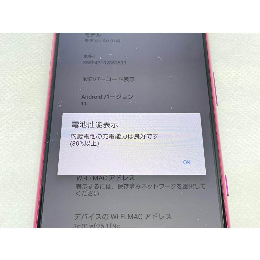 ☆送料無料☆美品☆docomo☆Xperia 5 SO-01M☆レッド☆0080280018468