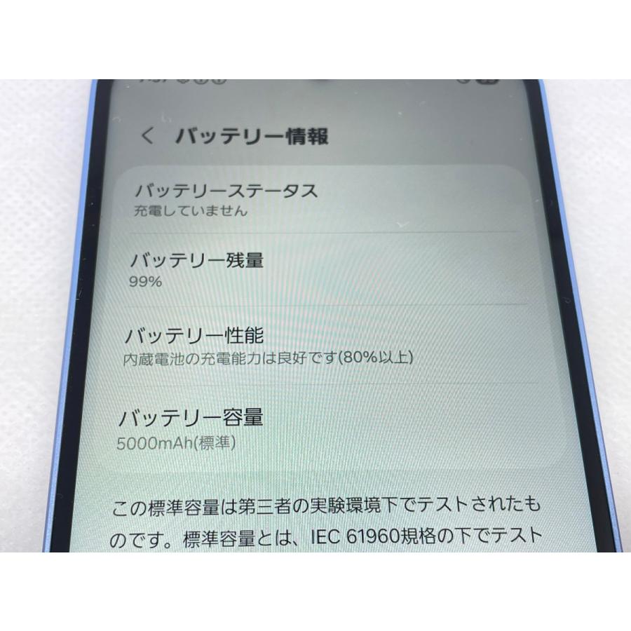 ☆送料無料☆美品☆docomo☆Galaxy A25 5G SC-53F☆ブルー