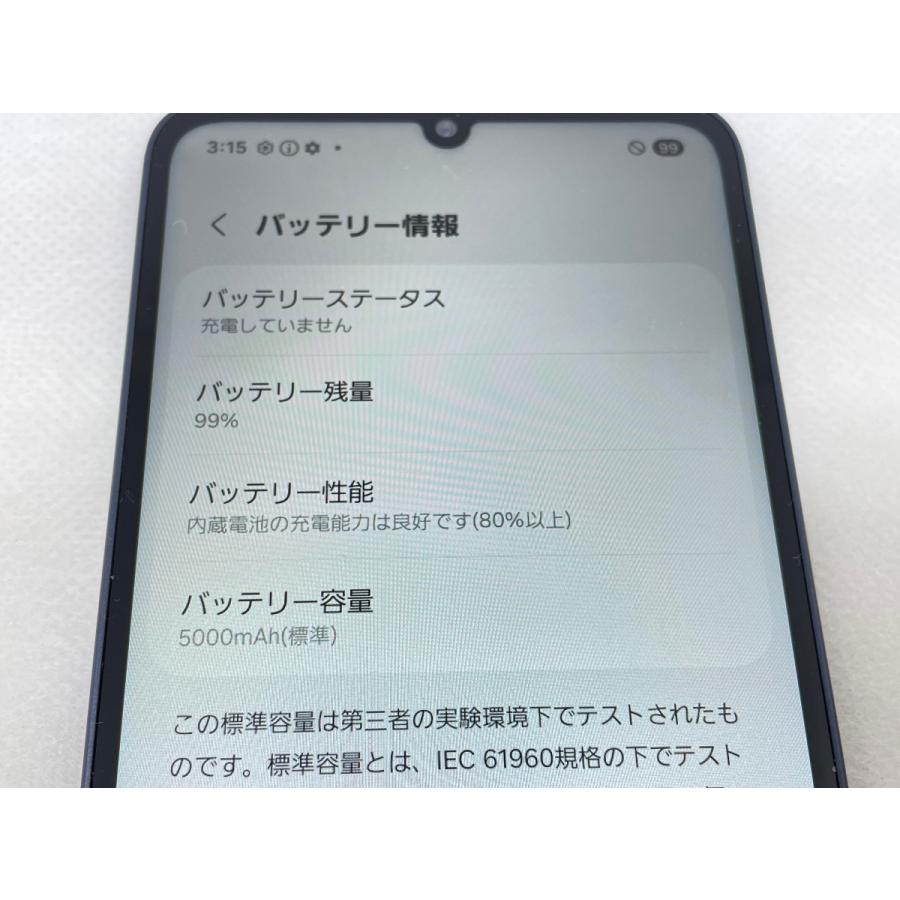 ☆送料無料☆美品☆docomo☆Galaxy A25 5G SC-53F☆ブラック