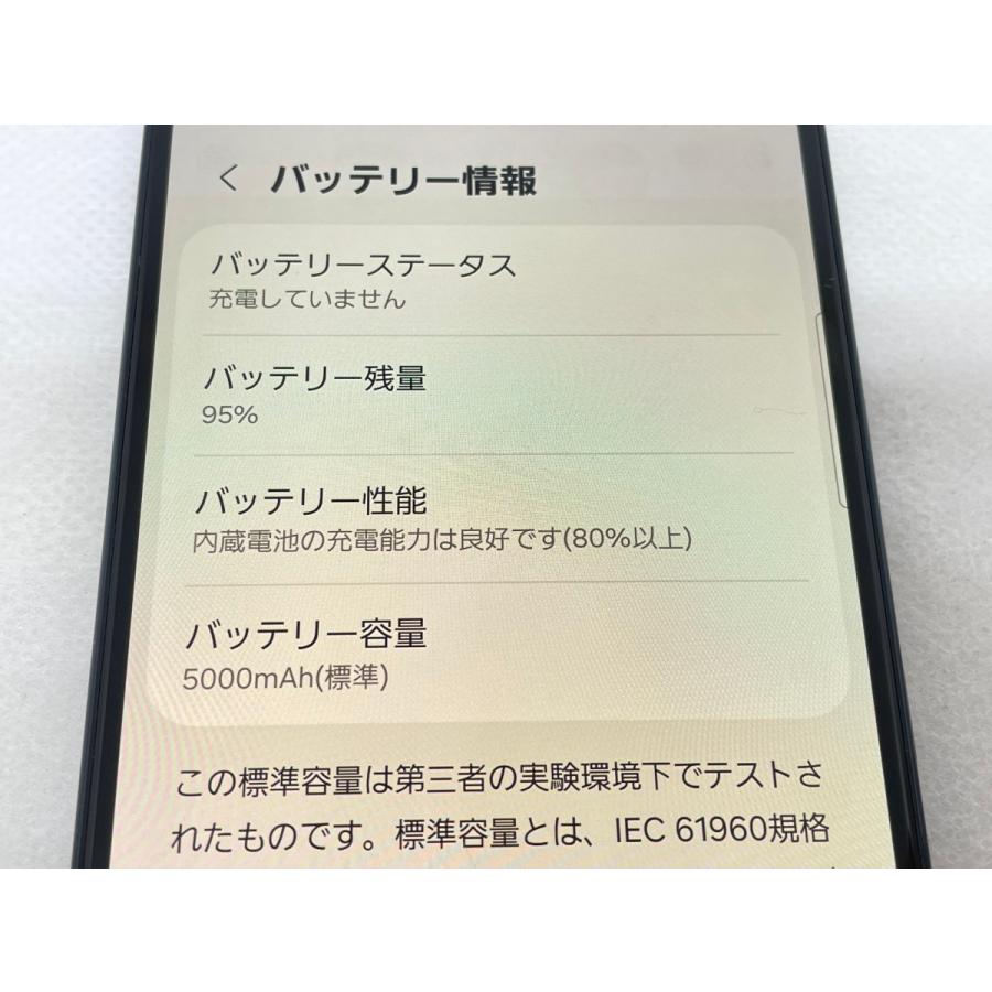 ☆送料無料☆ジャンク☆docomo☆Galaxy A53 5G SC-53C☆ブラック