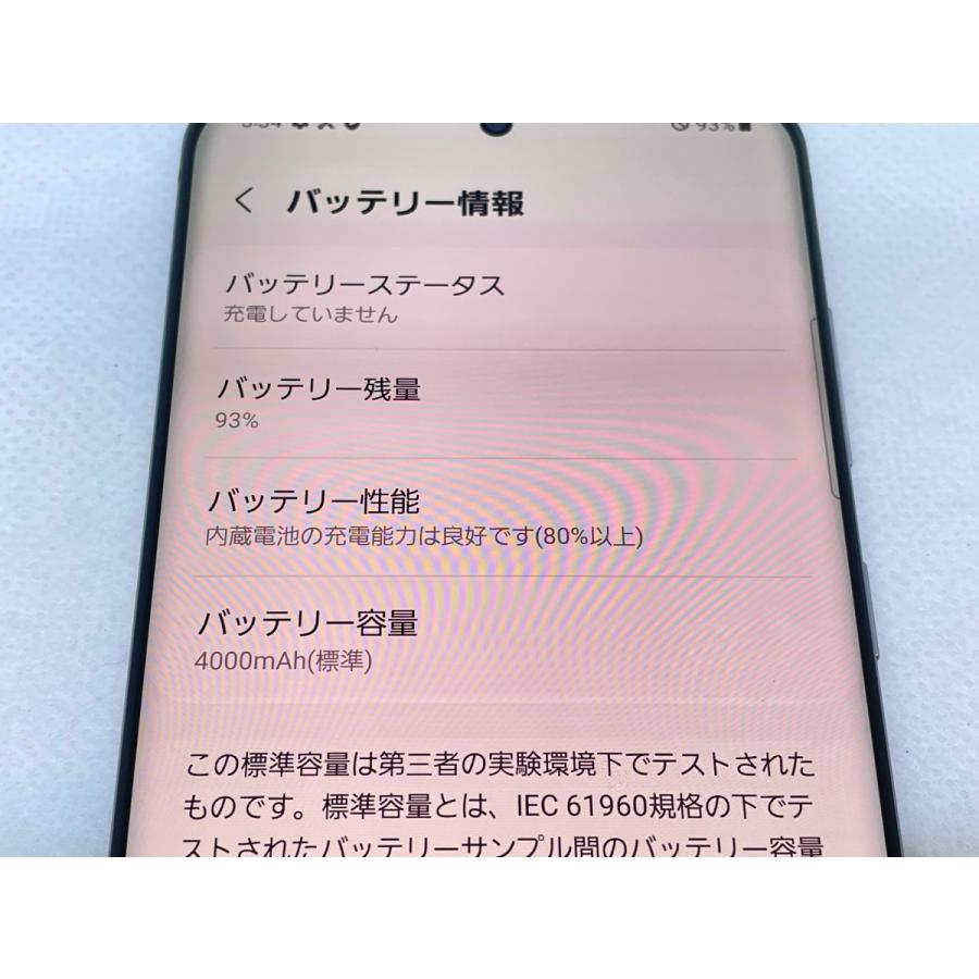 ☆送料無料☆ジャンク☆au☆Galaxy S20 5G SCG01☆グレイ
