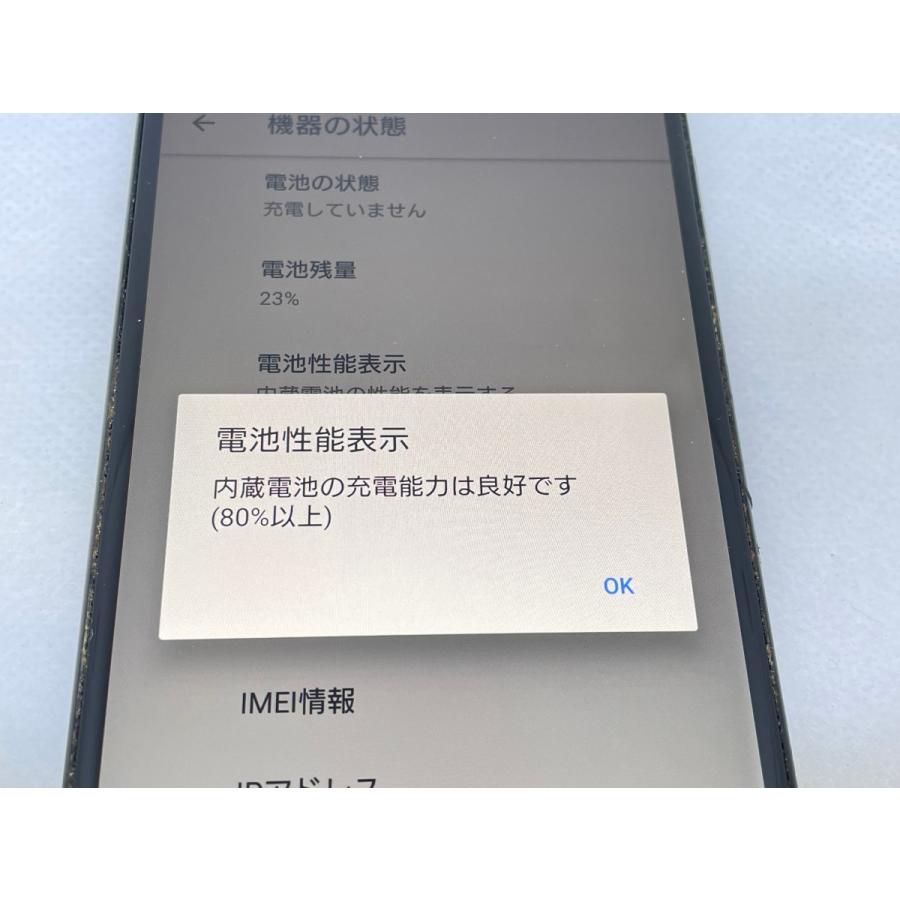 ☆送料無料☆SoftBank☆Xperia XZ2 702SO☆ブラック☆0080280019476