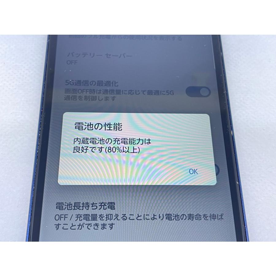 ☆送料無料☆docomo☆arrows We F-51B☆ブラック☆0080280019620☆SYS