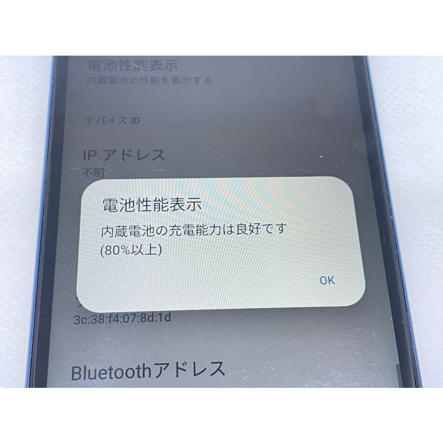 ☆送料無料☆ジャンク☆au☆Xperia Ace III SOG08☆ブルー