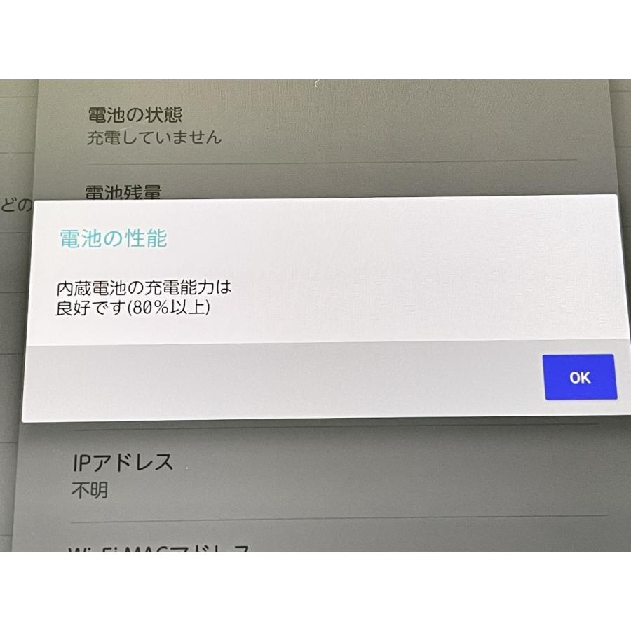 ☆送料無料☆美品☆docomo☆arrows Tab F-04H☆ホワイト