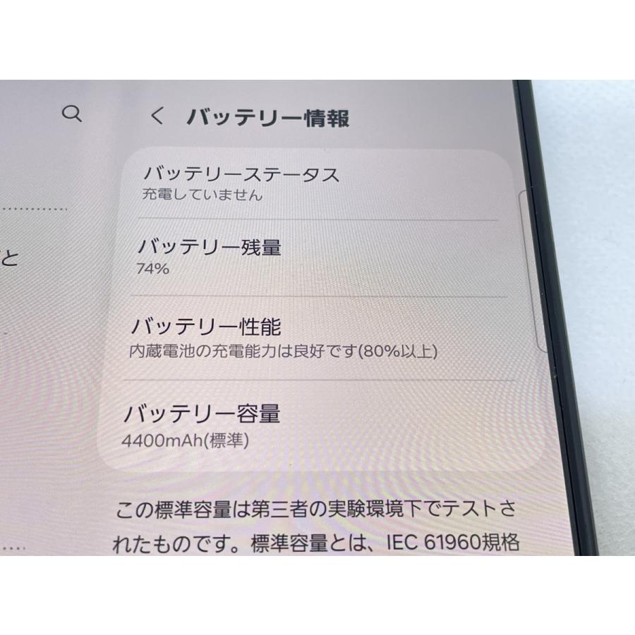 ☆送料無料☆良品☆au☆Galaxy Z Fold5 SCG22☆ブラック