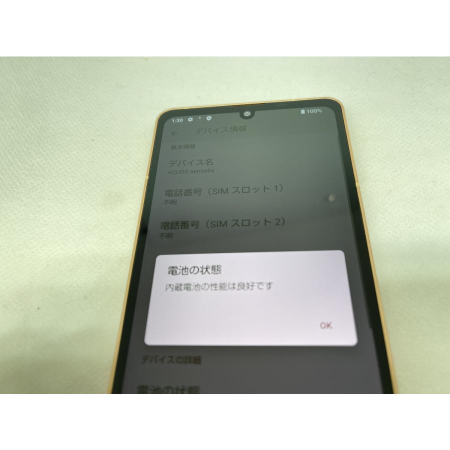 ☆送料無料☆ジャンク☆au☆AQUOS sense6s SHG07☆ゴールド