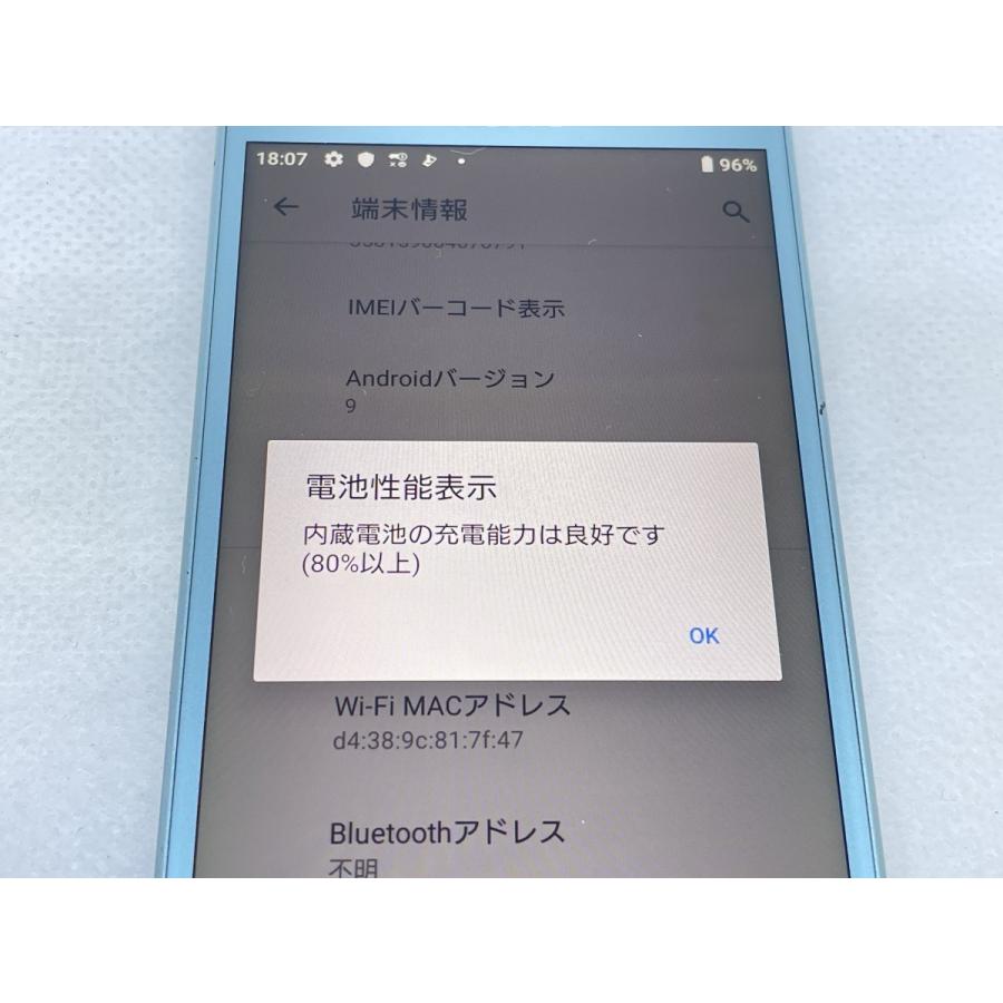 ☆送料無料☆ジャンク☆docomo☆Xperia XZ1 Compact SO-02K☆ブルー