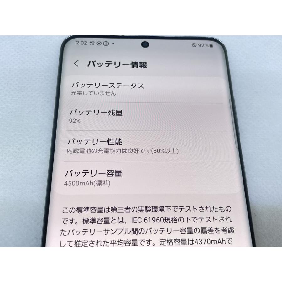 ☆送料無料☆ジャンク☆docomo☆Galaxy S20+ 5G SC-52A☆ブラック