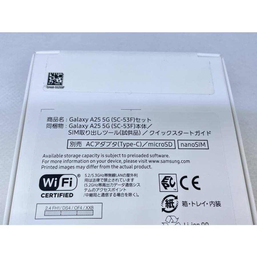 ☆送料無料☆新品☆docomo☆Galaxy A25 5G SC-53F☆ブラック