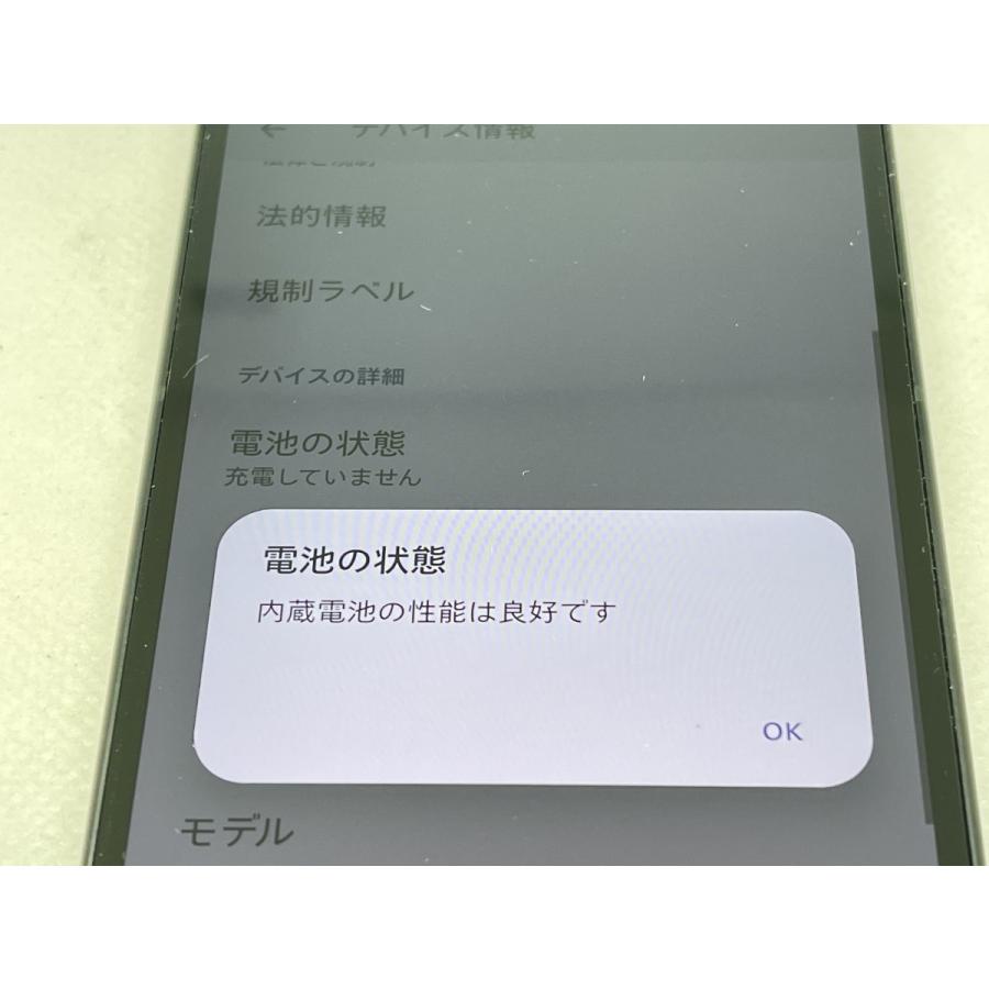 ☆送料無料☆美品☆au☆AQUOS sense10 SH-M33☆ブラック
