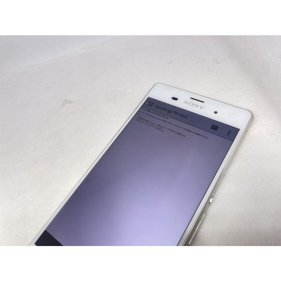 ☆送料無料☆ジャンク☆au☆Xperia Z3 SOL26☆ホワイト☆0080280022360
