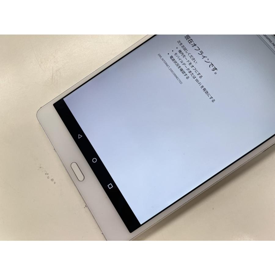 ☆送料無料☆docomo☆dtab Compact d-01J☆シルバー☆0080280022367